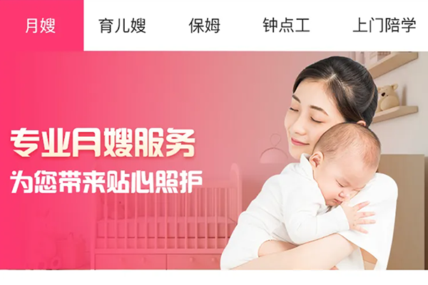 糖果到家